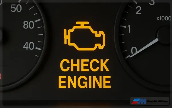 روشن شدن چراغ چک